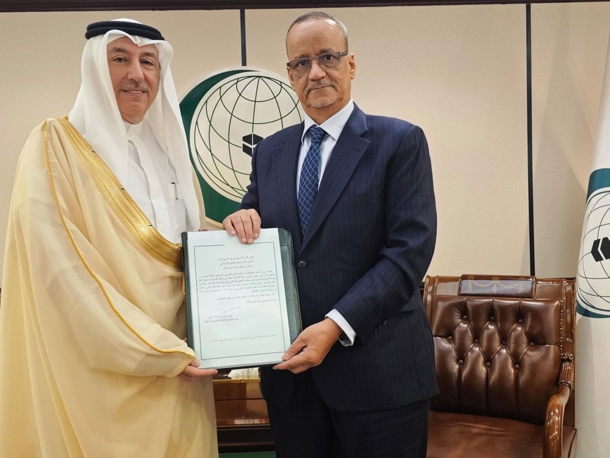 السعودية