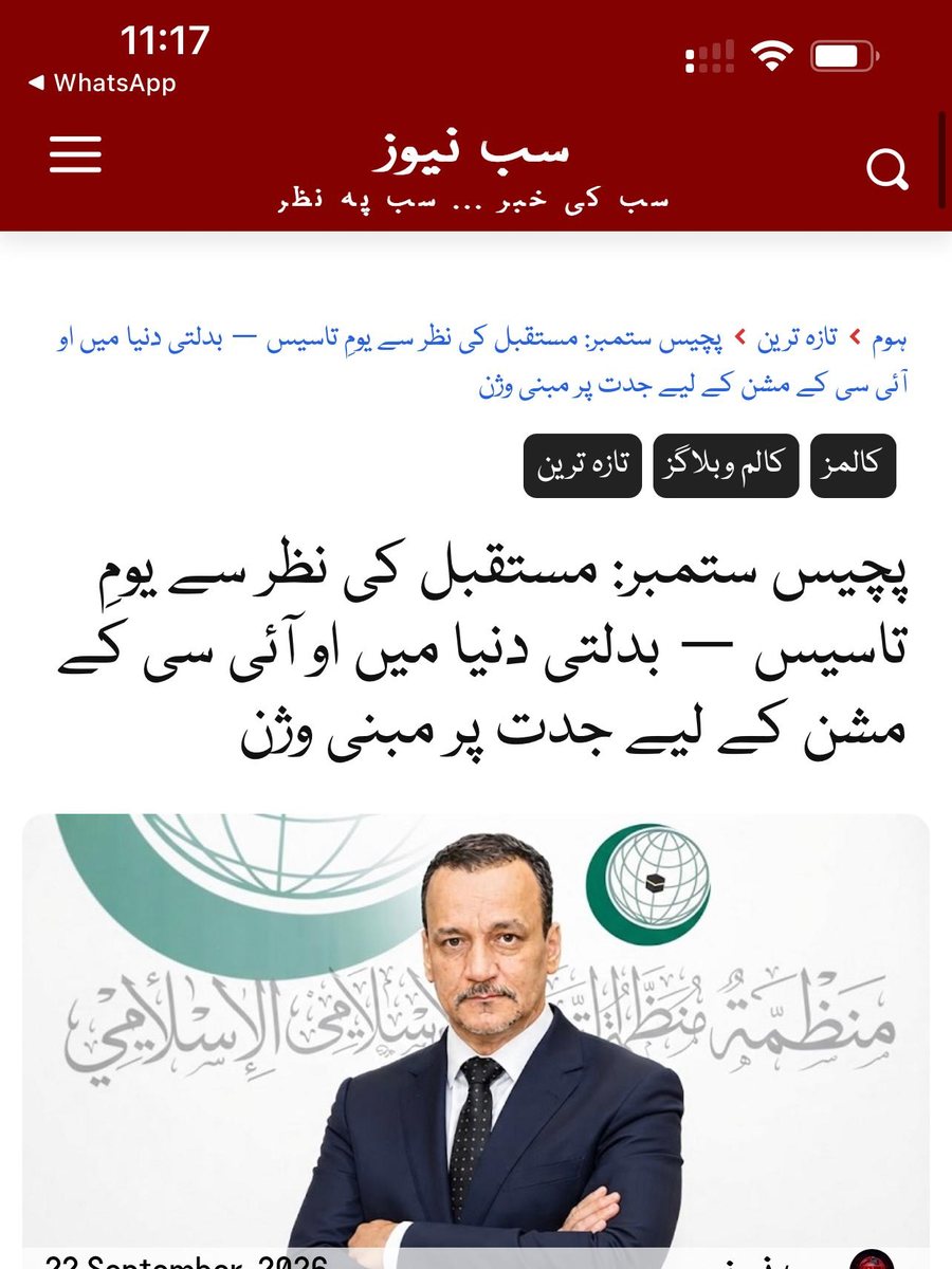المقال منشوراً في صحيفة 1